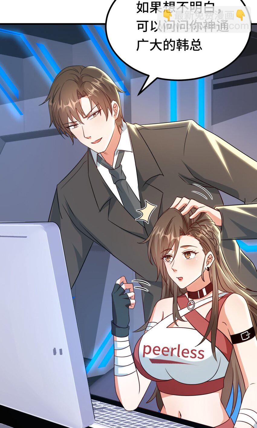 025 第25话-第31话