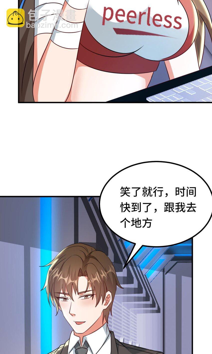 025 第25话-第31话