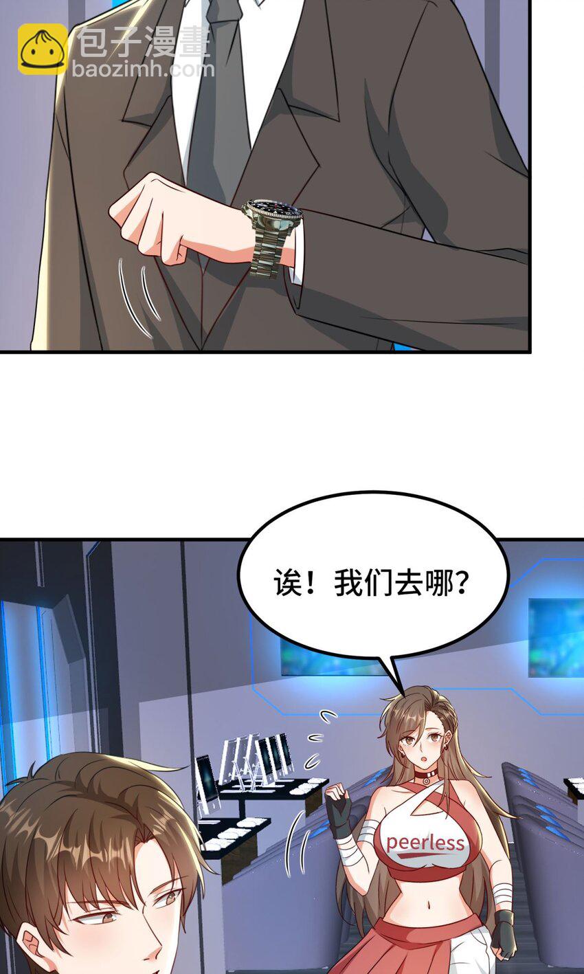 025 第25话-第31话