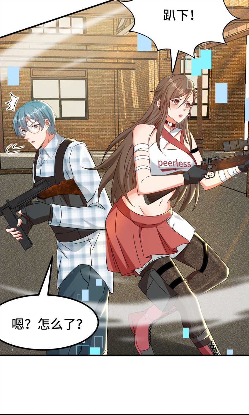 027 第27话-第33话