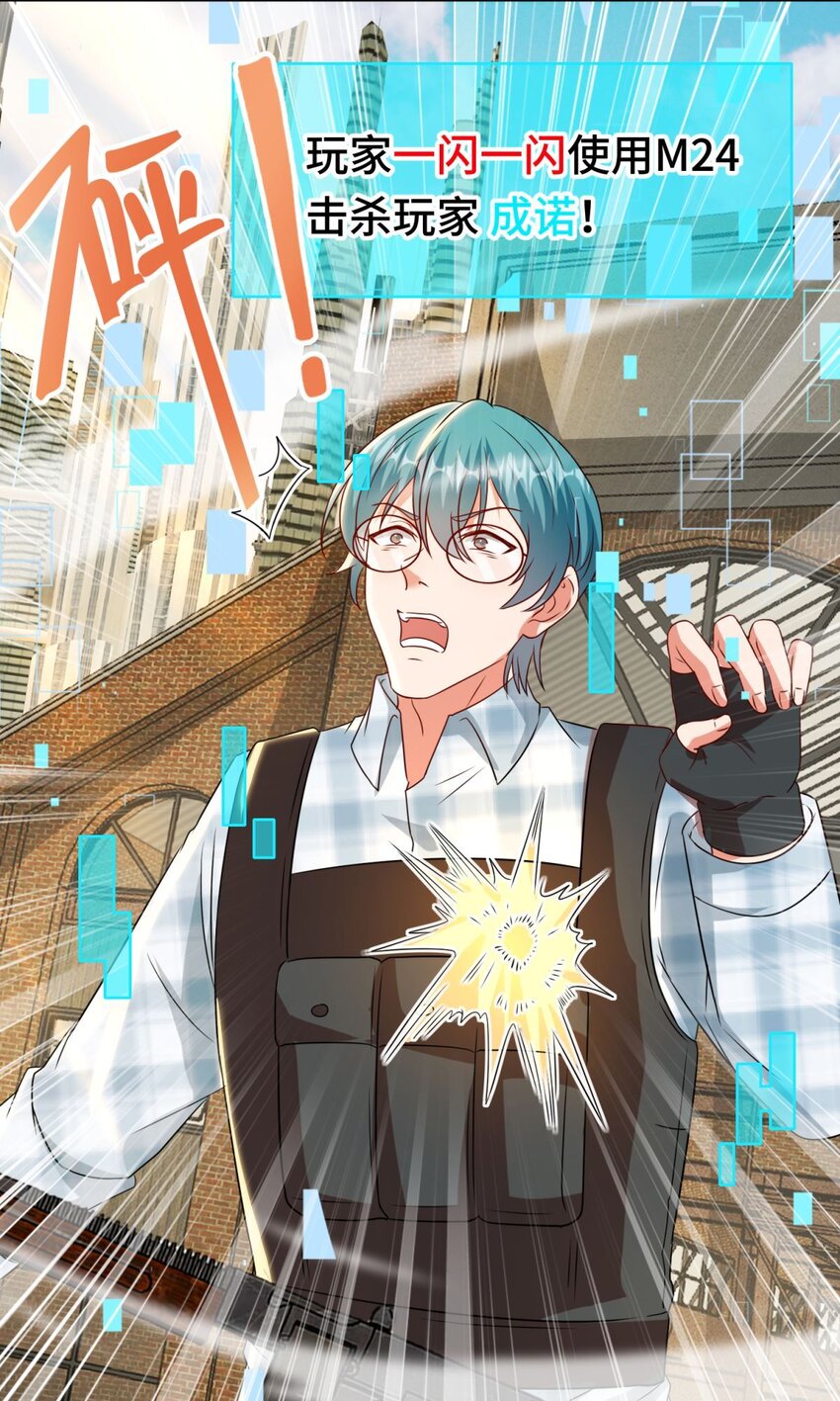 027 第27话-第33话