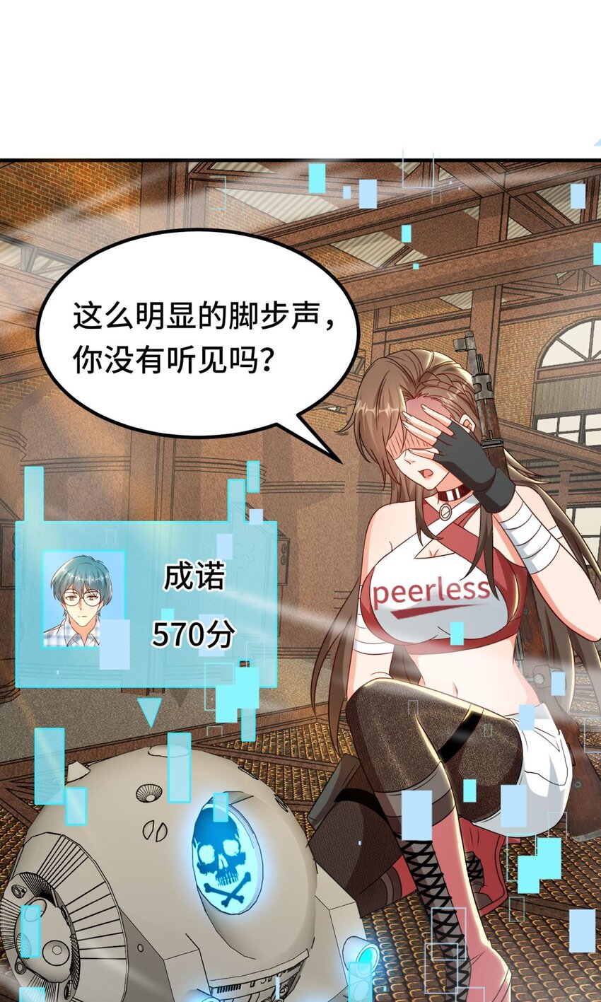 027 第27话-第33话