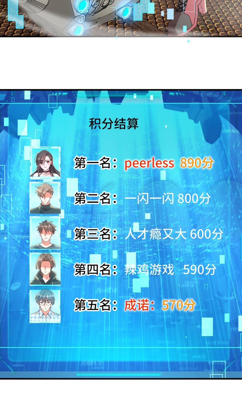 027 第27话-第33话