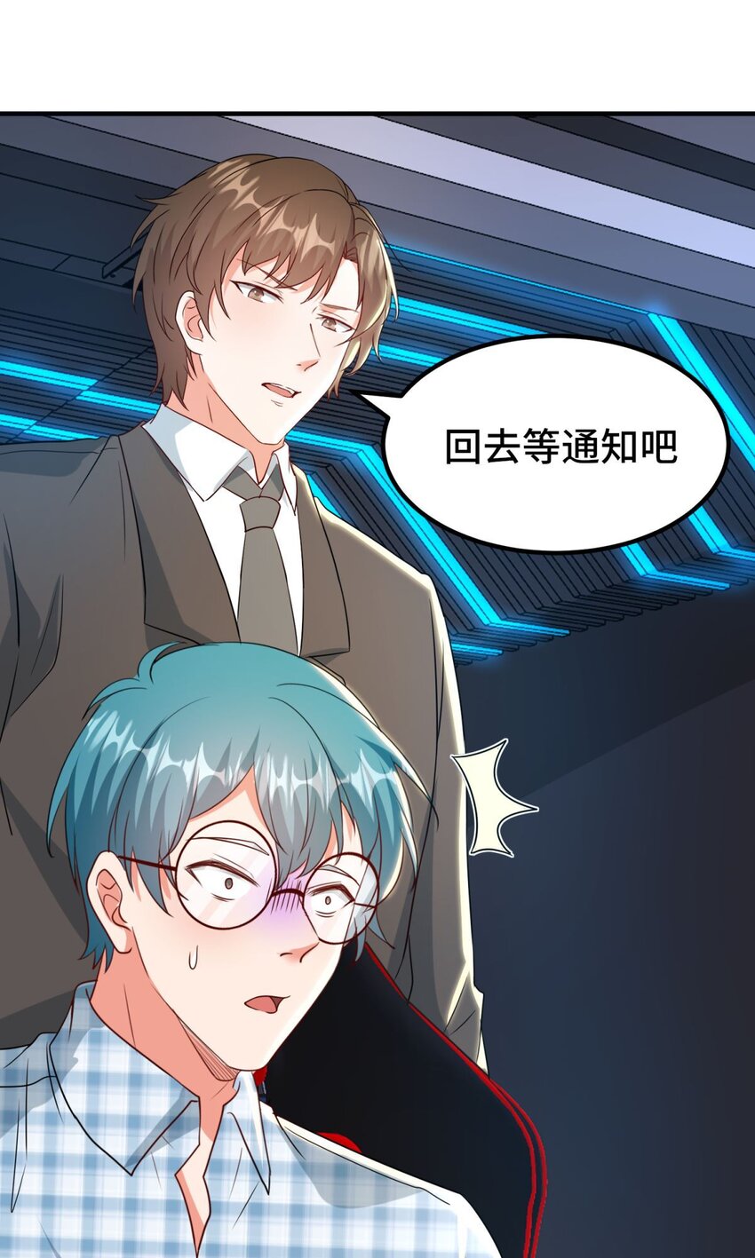 027 第27话-第33话