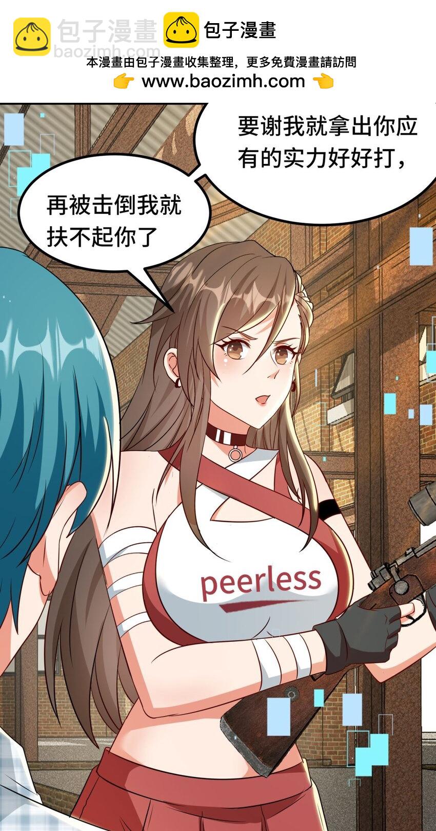 027 第27话-第33话