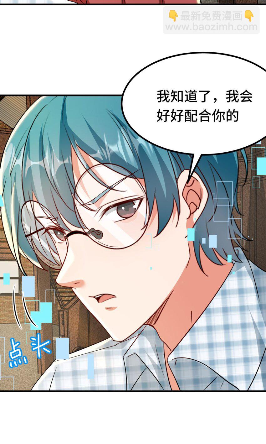 027 第27话-第33话