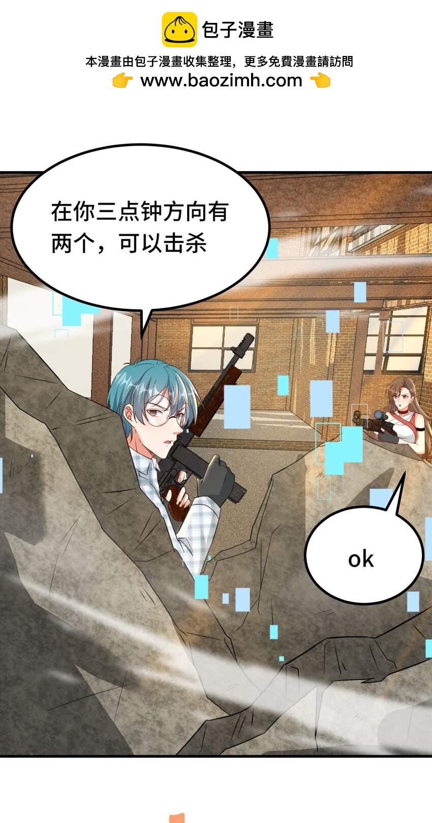 027 第27话-第33话