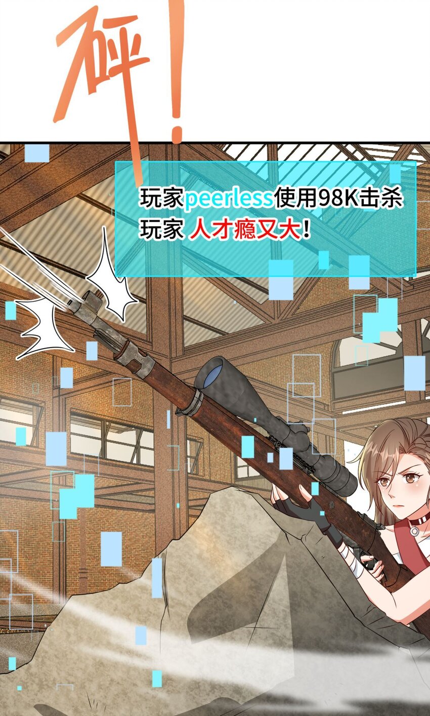 027 第27话-第33话