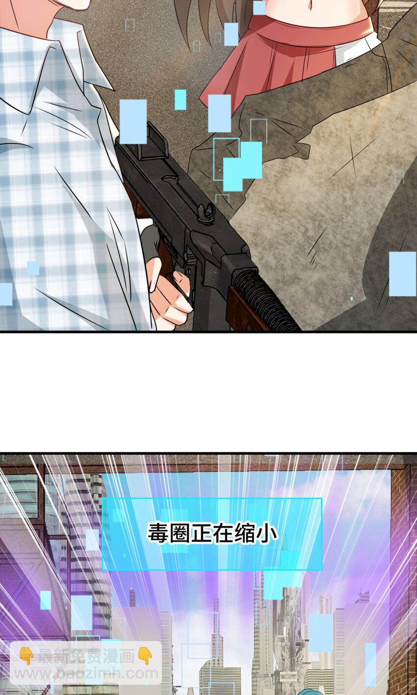 027 第27话-第33话