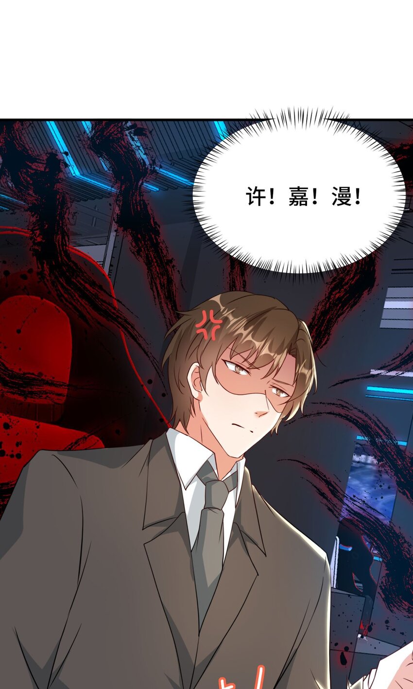 029 第29话-第35话