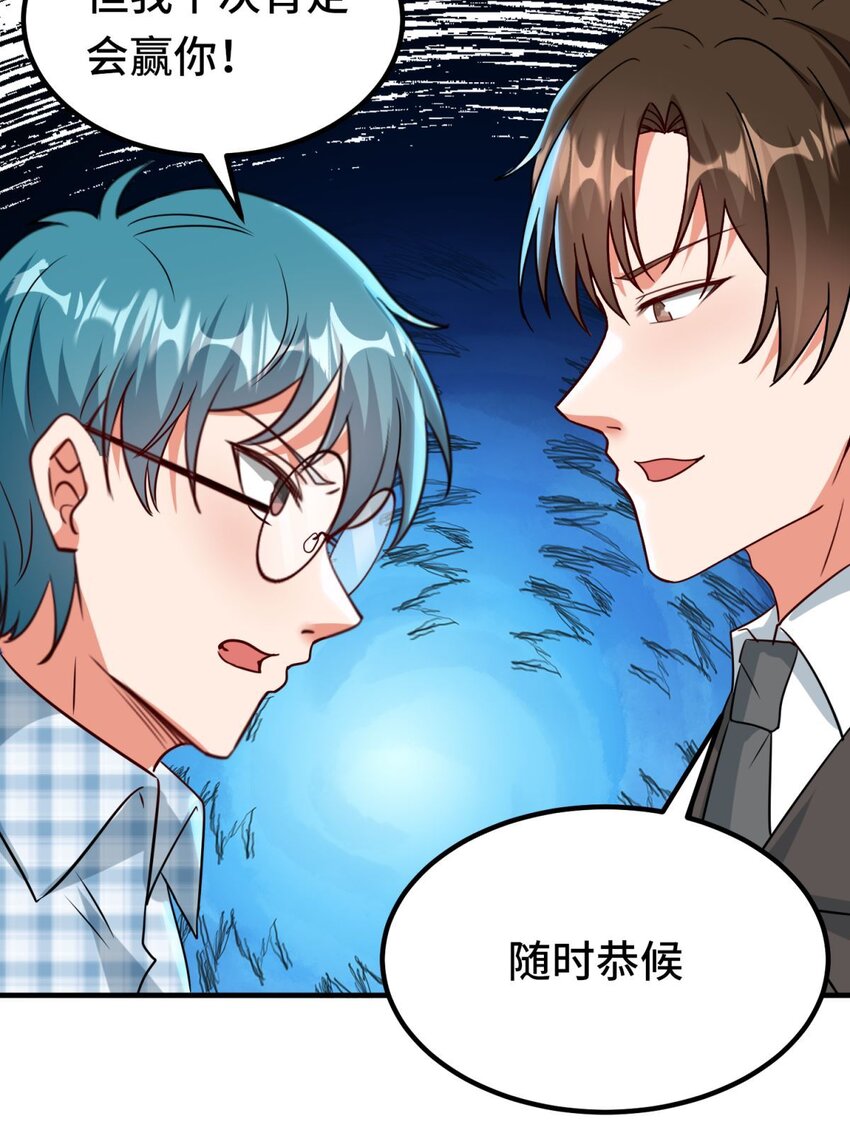 029 第29话-第35话