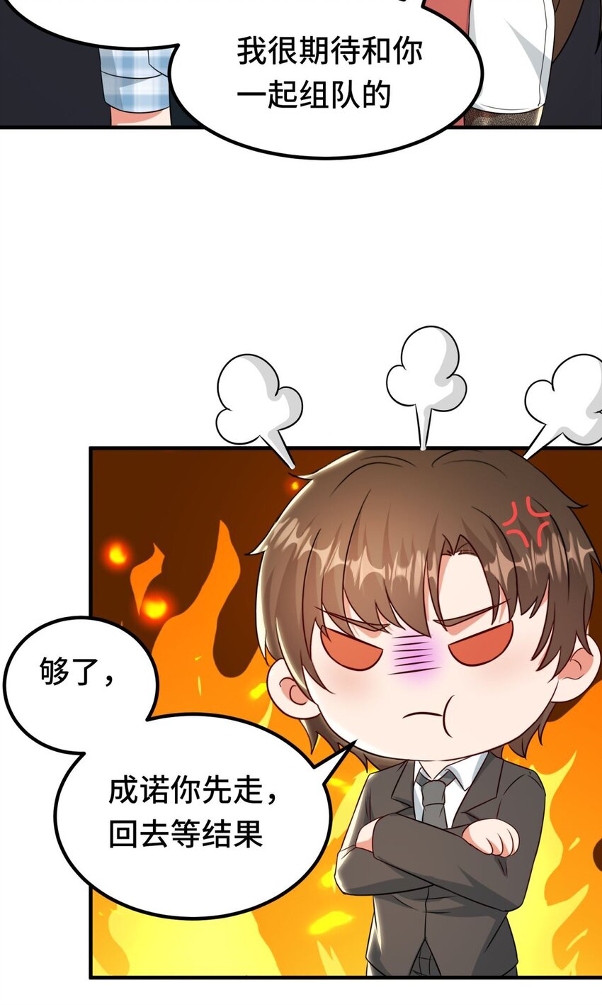 029 第29话-第35话