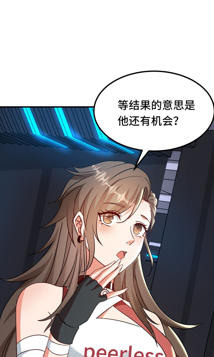 029 第29话-第35话