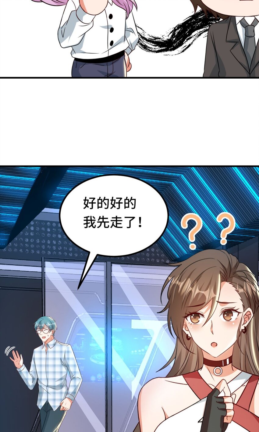 029 第29话-第35话