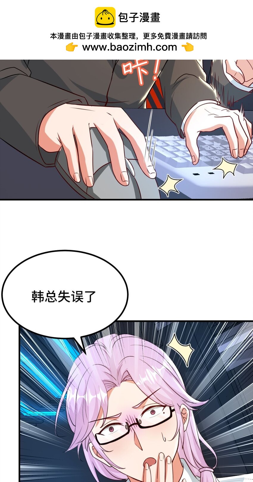 029 第29话-第35话