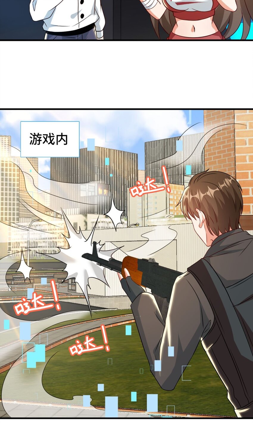 029 第29话-第35话