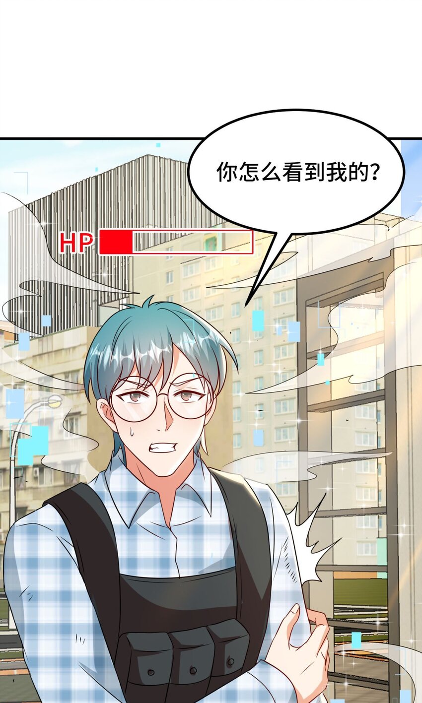 029 第29话-第35话