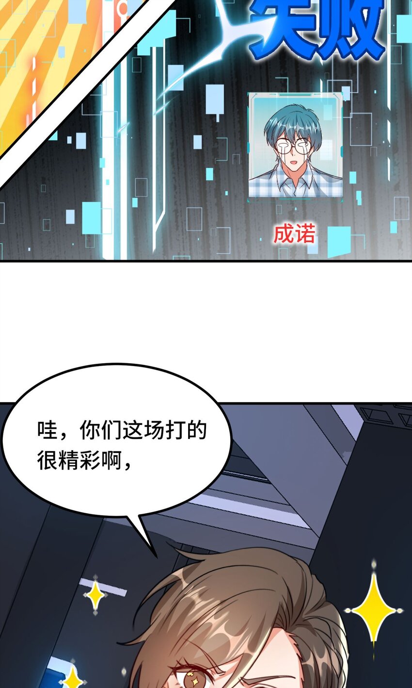 029 第29话-第35话