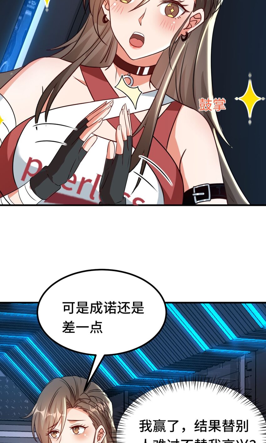 029 第29话-第35话