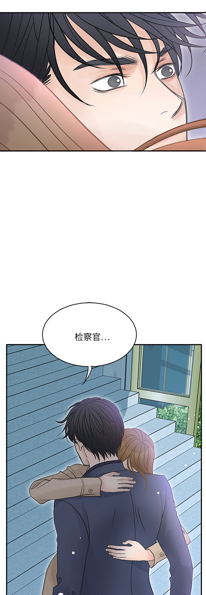 第79话30