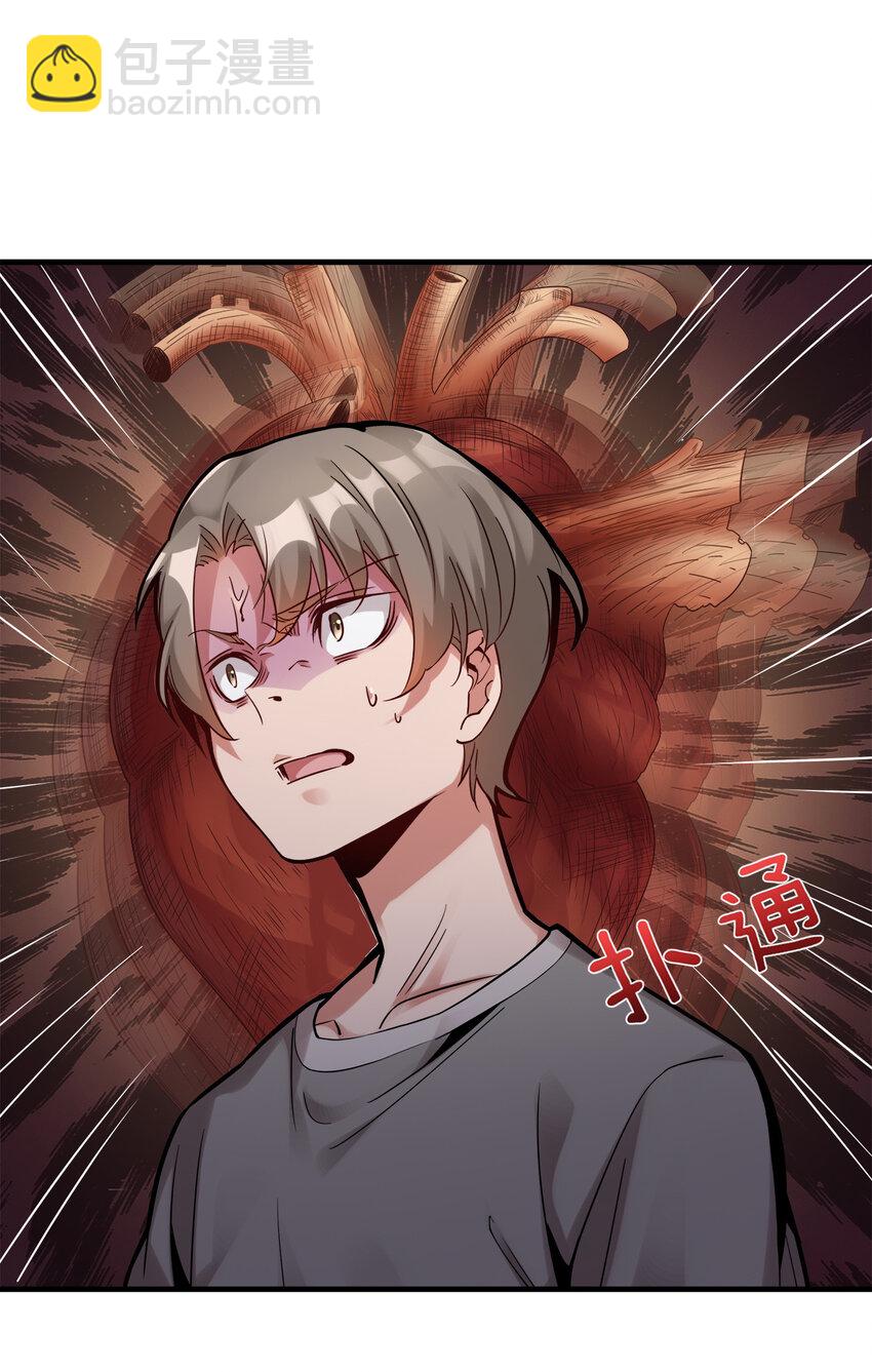 001 晒卡海豹，当场狗带(1/2)-第1话