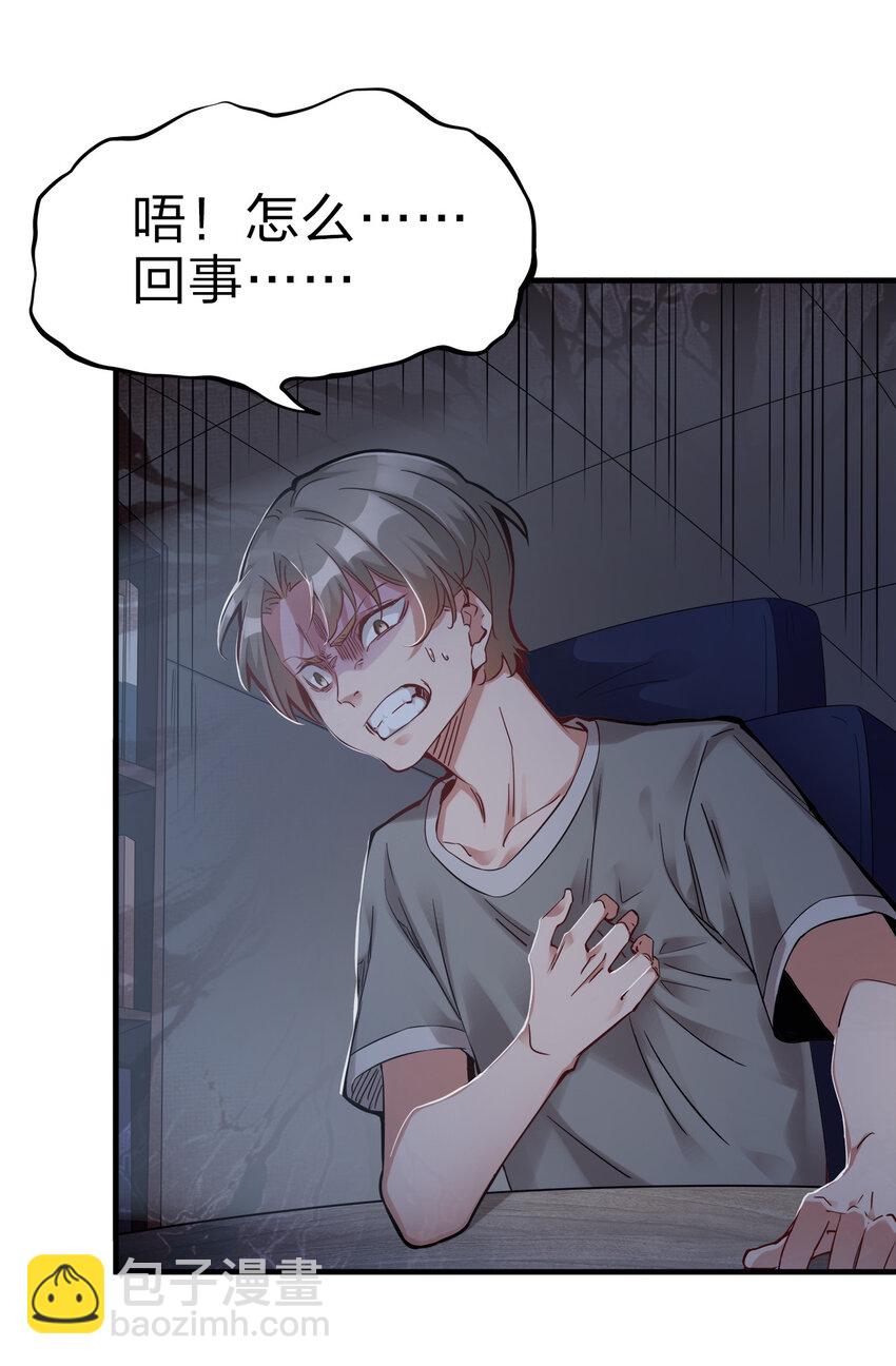 001 晒卡海豹，当场狗带(1/2)-第1话