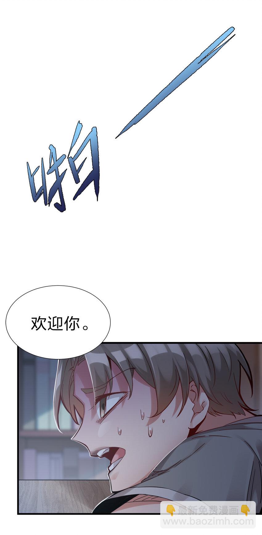 001 晒卡海豹，当场狗带(1/2)-第1话