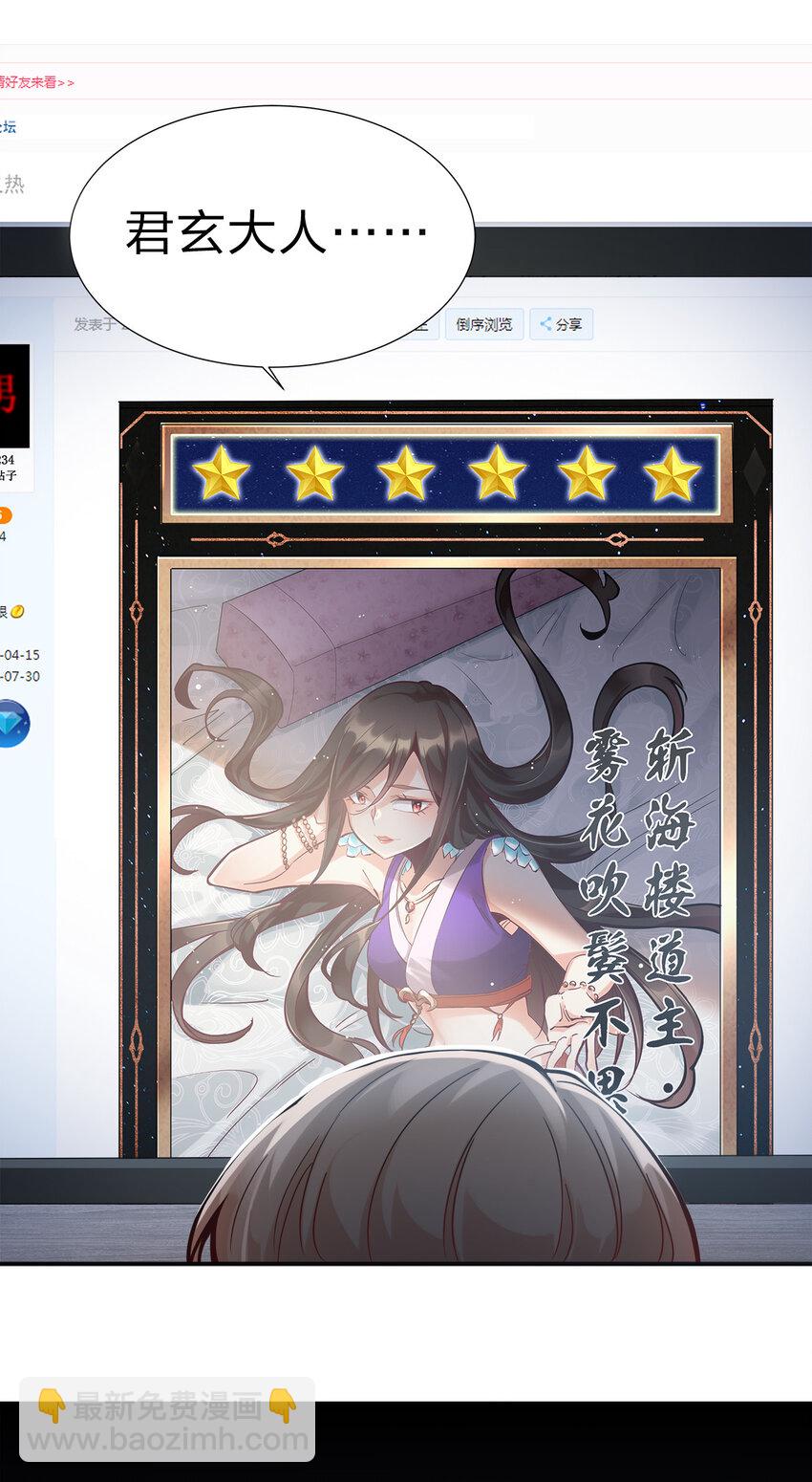 001 晒卡海豹，当场狗带(1/2)-第1话