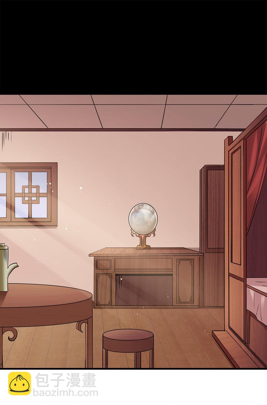 001 晒卡海豹，当场狗带(1/2)-第1话