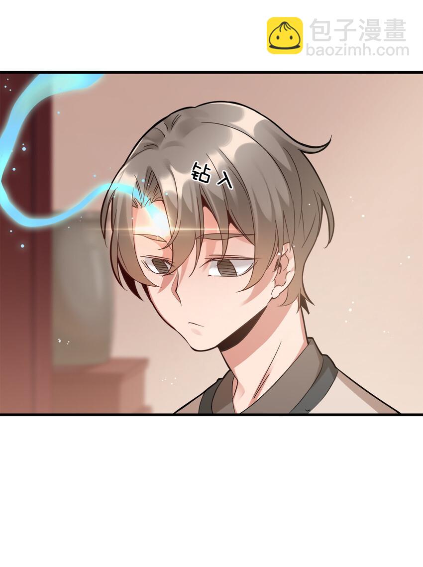 001 晒卡海豹，当场狗带(1/2)-第1话