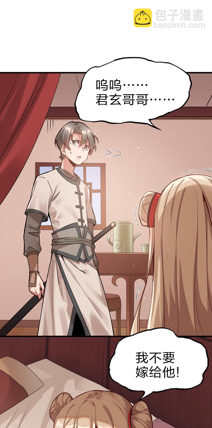 001 晒卡海豹，当场狗带(1/2)-第1话