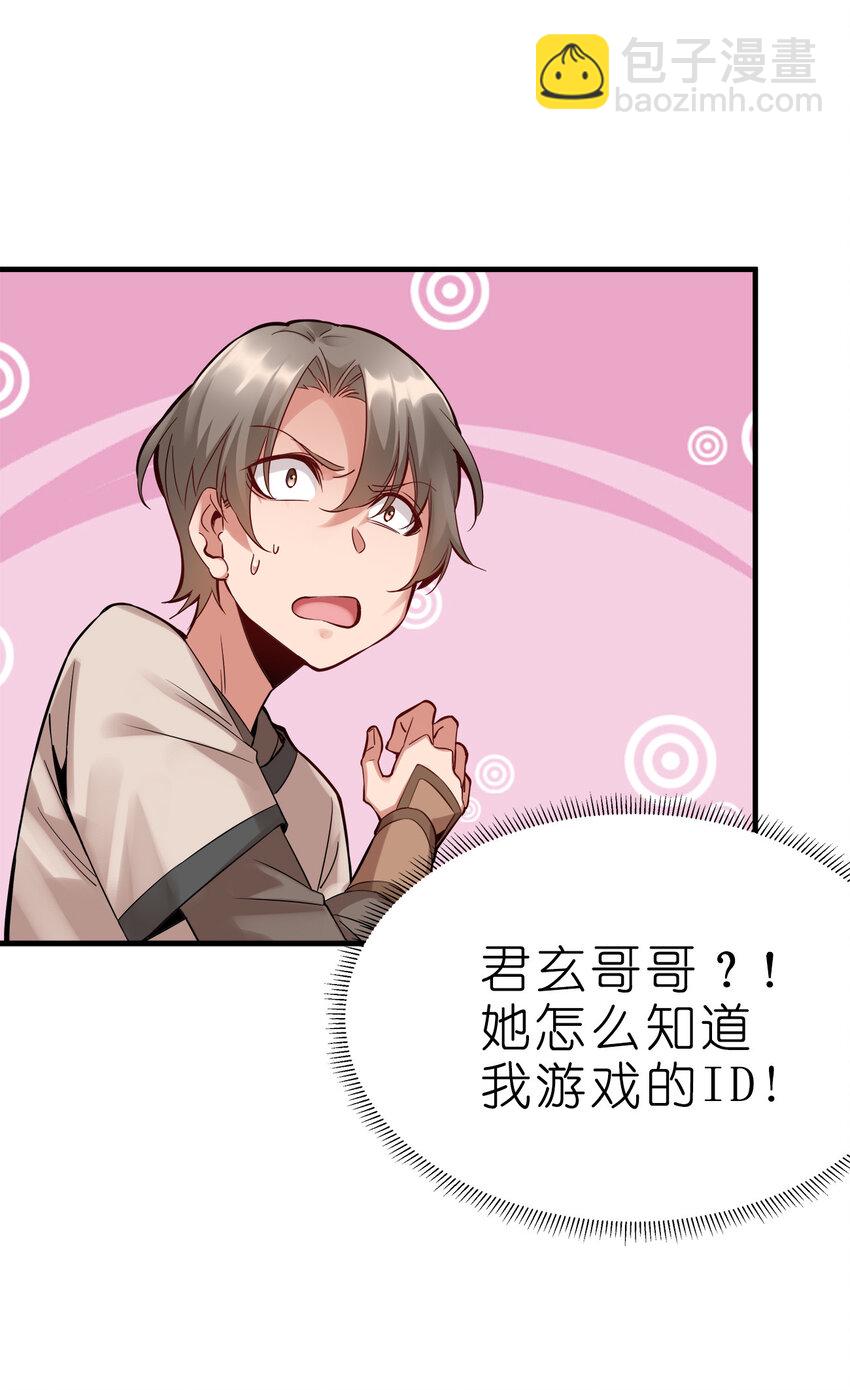 001 晒卡海豹，当场狗带(1/2)-第1话