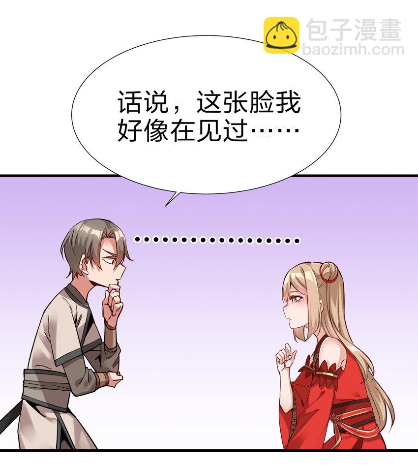 001 晒卡海豹，当场狗带(1/2)-第1话