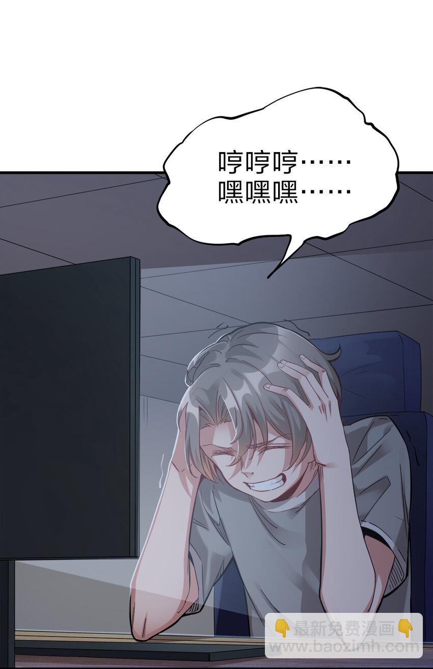 001 晒卡海豹，当场狗带(1/2)-第1话