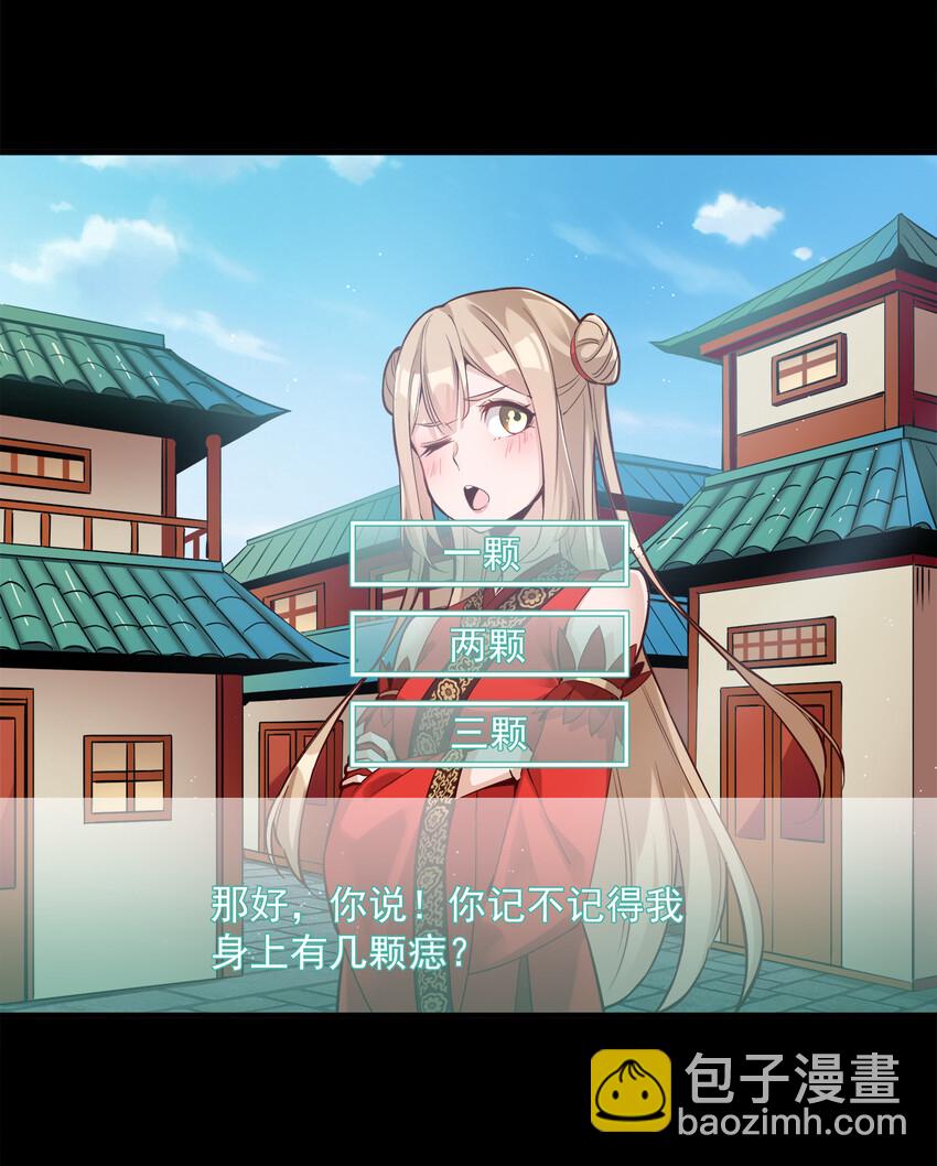 001 晒卡海豹，当场狗带(1/2)-第1话