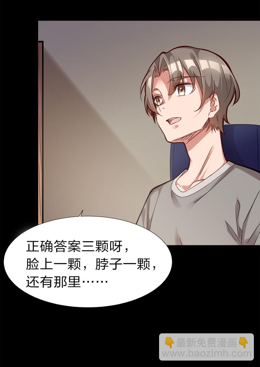 001 晒卡海豹，当场狗带(1/2)-第1话