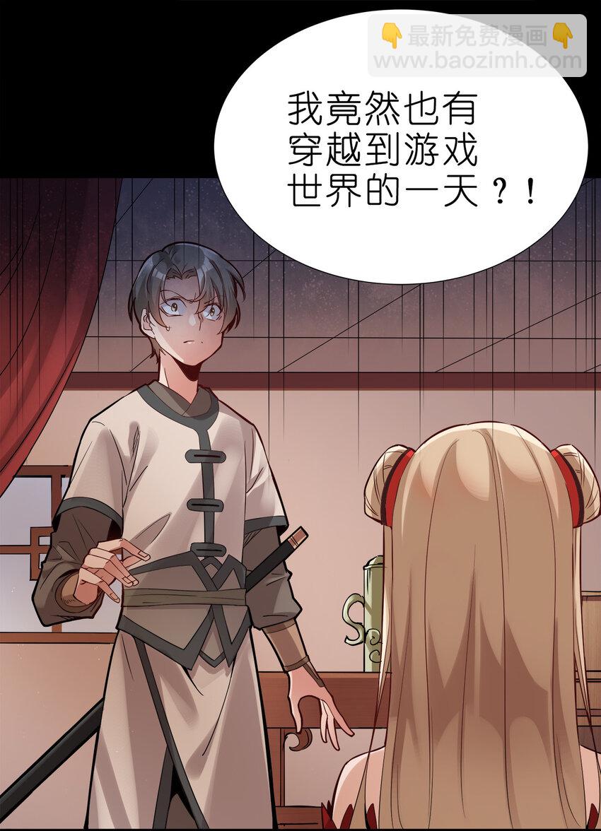 001 晒卡海豹，当场狗带(1/2)-第1话