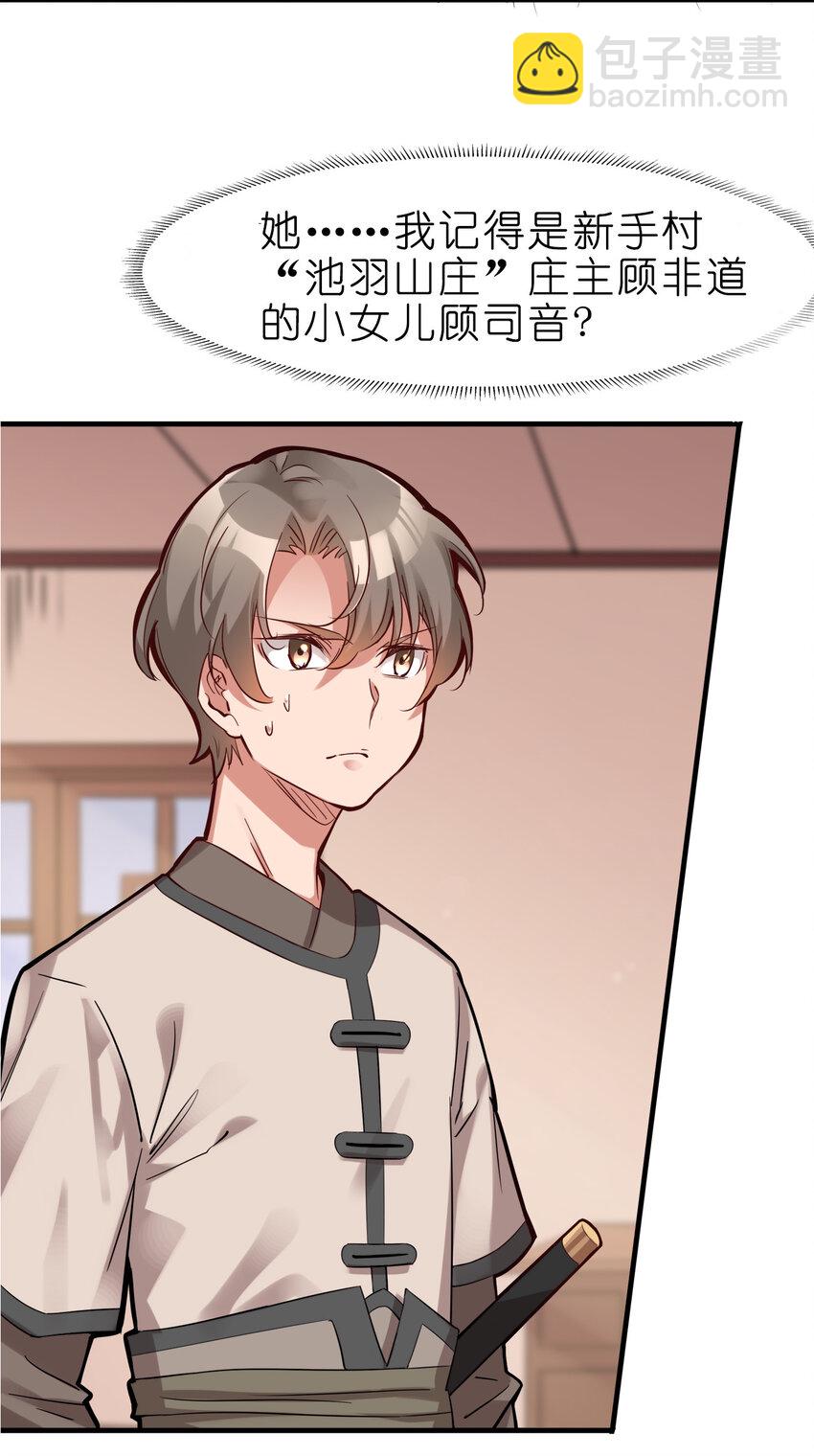 001 晒卡海豹，当场狗带(1/2)-第1话