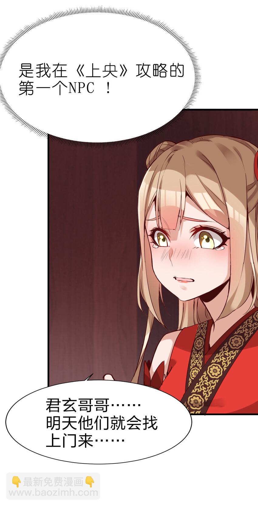 001 晒卡海豹，当场狗带(1/2)-第1话