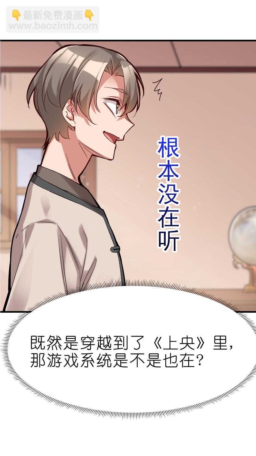 001 晒卡海豹，当场狗带(1/2)-第1话