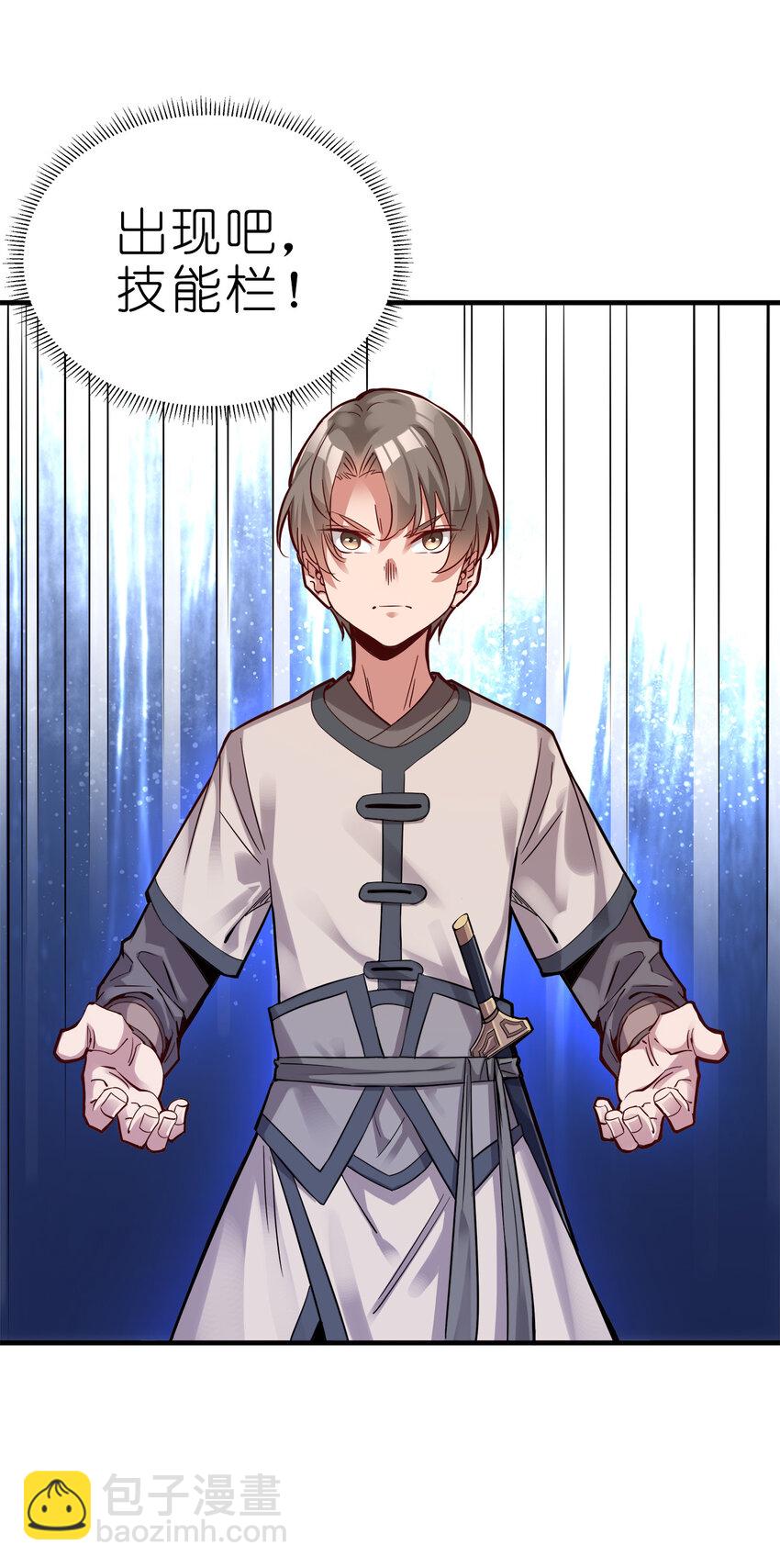 001 晒卡海豹，当场狗带(1/2)-第1话