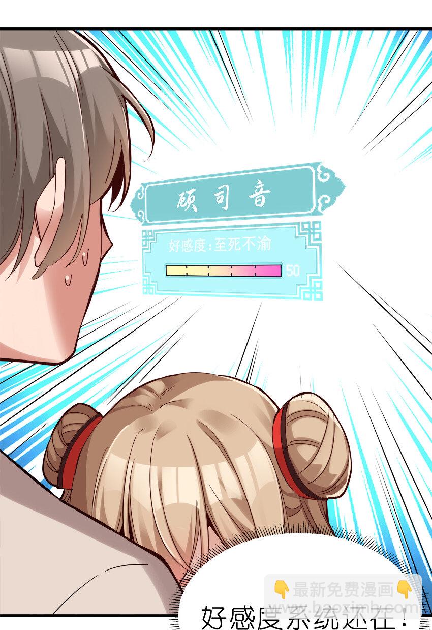 001 晒卡海豹，当场狗带(1/2)-第1话