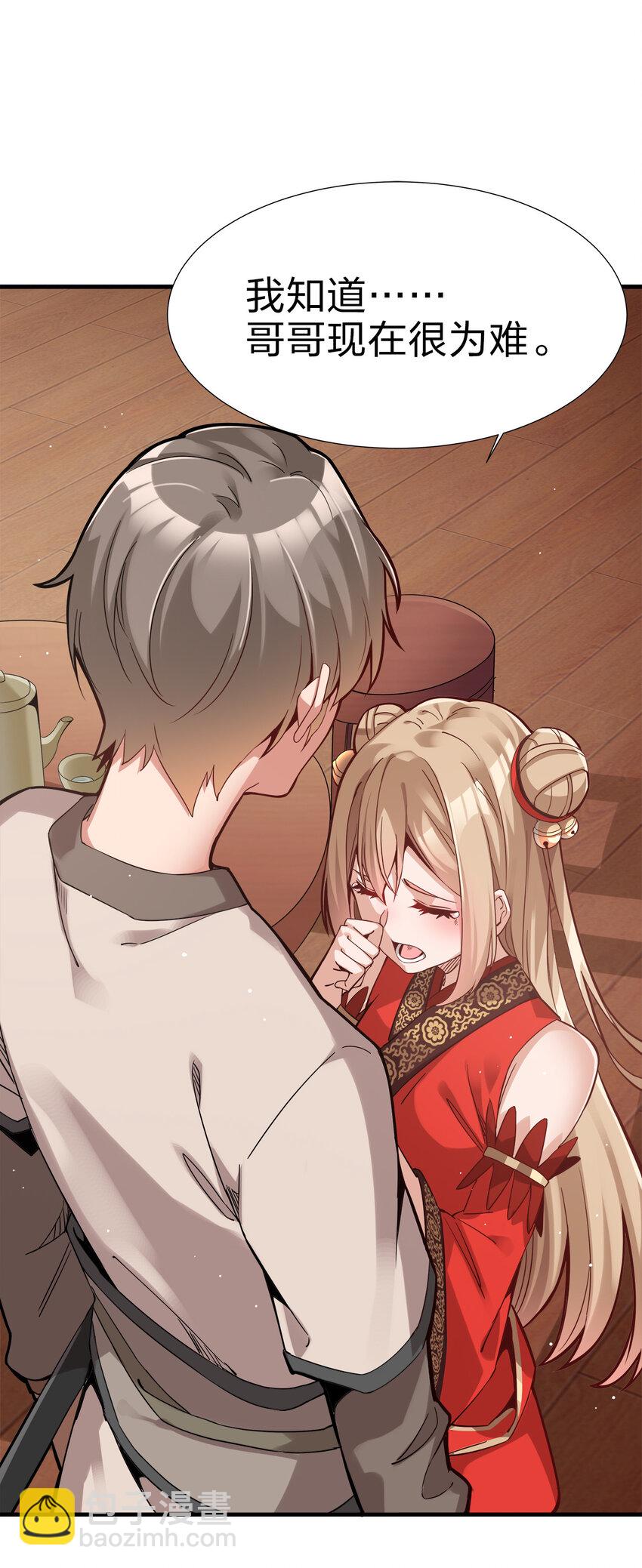 001 晒卡海豹，当场狗带(1/2)-第1话