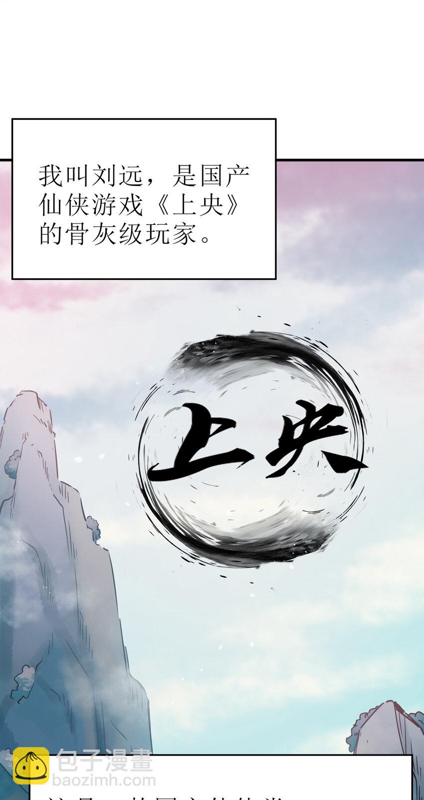 001 晒卡海豹，当场狗带(1/2)-第1话