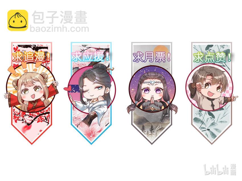 011 金乌真阳-第11话