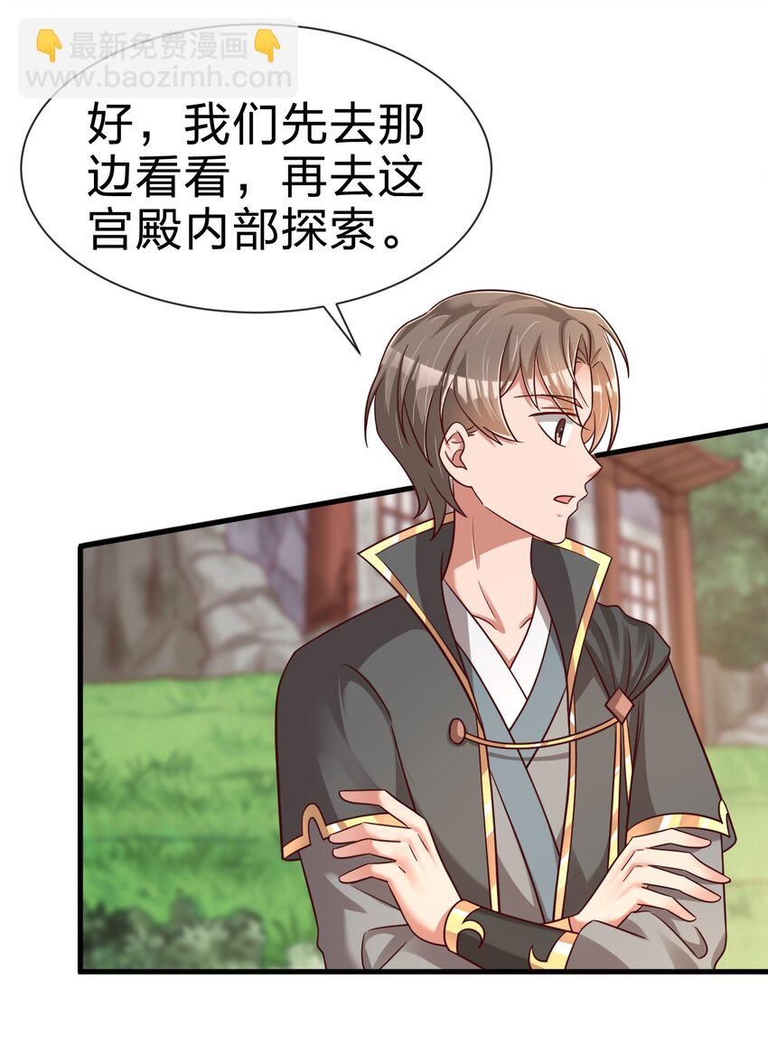 100 武帝后人(1/2)-第101话