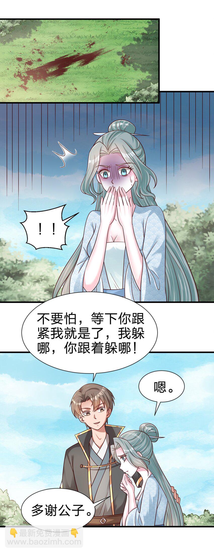 100 武帝后人(1/2)-第101话