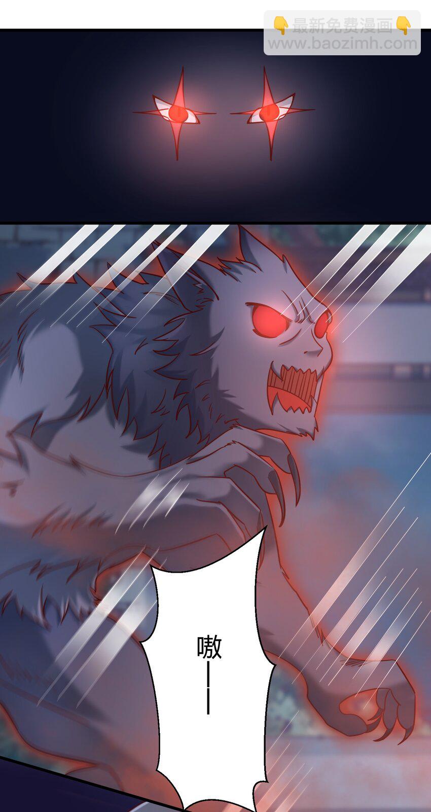 100 武帝后人(1/2)-第101话