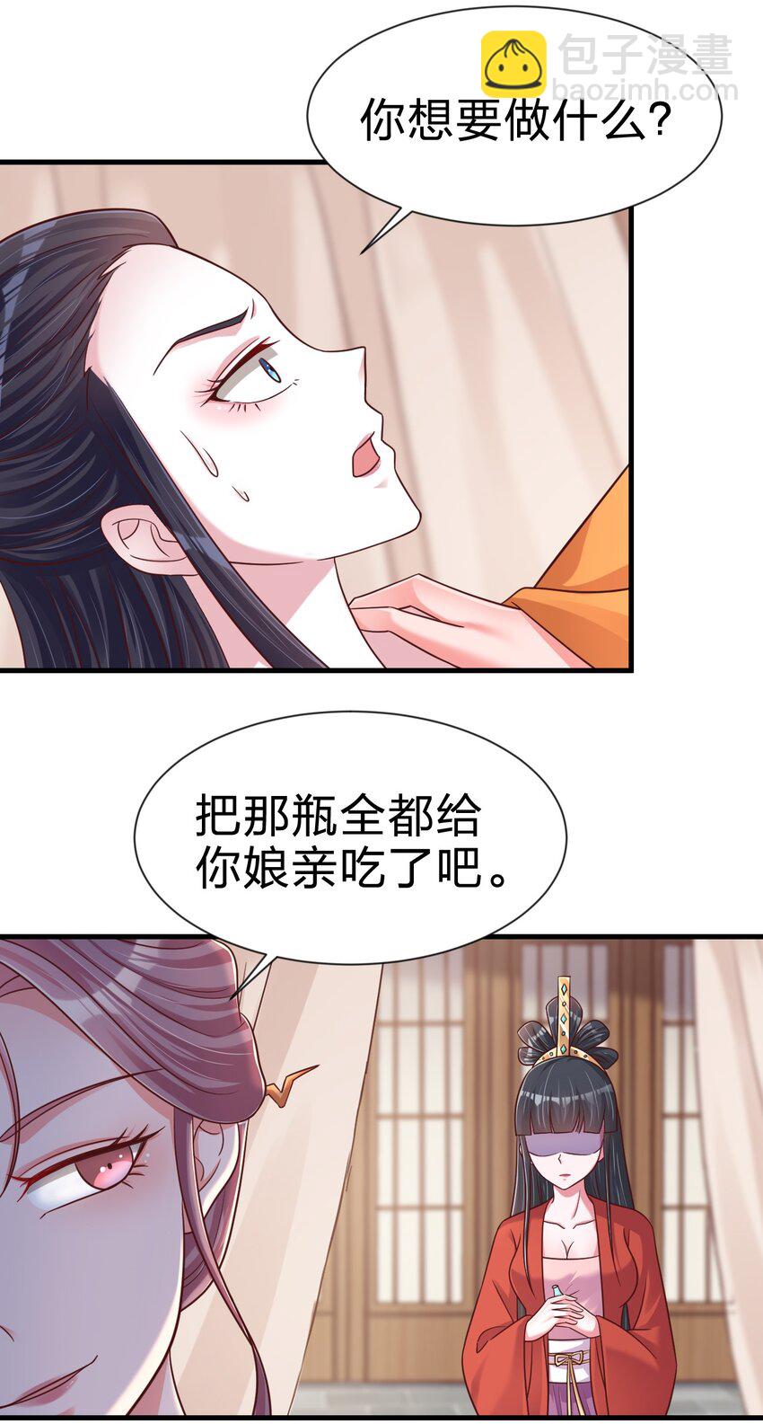 100 武帝后人(1/2)-第101话