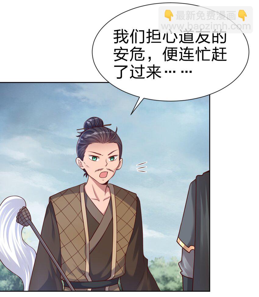 100 武帝后人(1/2)-第101话